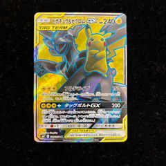 PSA10】ダークライVSTAR SAR 228/172 1枚 - メルカリ