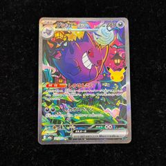 PSA10】ダークライVSTAR SAR 228/172 1枚 - メルカリ