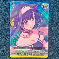 ☆ ヴァイスシュヴァルツ テイルズ シルヴァラントの神子 コレット
