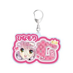 『しゅごキャラ！』日奈森 あむ お名前BIGアクリルキーホルダー【2027年1月下旬発売予定】