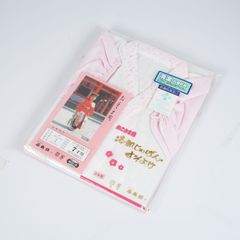 七五三 着物用 肌着セット 肌着 すそよけ 下着 二部式 セパレート 着付け小物 女の子 子供 キッズ 小物 卒園式 小物 3歳