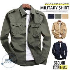 ミリタリーシャツ メンズ 秋服 シャツ 長袖シャツ 綿100％ カジュアルシャツ ワークシャツ トップス ミリタリー シャツ メンズシャツ スリム 秋 アメカジ 無地 長袖 シャツ 30代 40代 50代