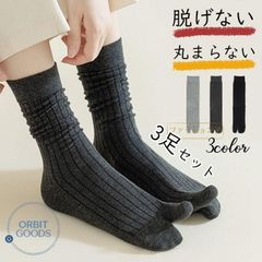 足袋ソックス 3足セット 足袋型 フットカバー 足袋 クルー丈 レディース 靴下 タビソックス たびソックス ソックス 脱げない 丸まらない ズレにくい 黒 グレー 足袋シューズ パンプス 婦人靴下