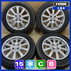 195/65R15 ブリヂストン VRX2 2023年製 ☆ ～C27 セレナ 等 GLASS 6-15