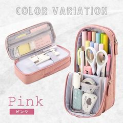 筆箱 ペンケース おしゃれ 人気 かわいい オシャレ 大容量 収納 シンプル 中学 高校 女子 レディース タテヨコ 箱型 小学校 韓国