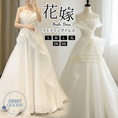 花嫁 ドレス ウエディングドレス 前撮りドレス ウェディングドレス 二次会ドレスオフショルダー オフショル 前撮り ドレス 花嫁 かわいい 花嫁 二次会ドレス フォトウェディング 可愛い シンプル 後撮り 結婚式