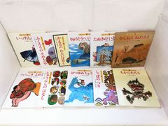 元気いっぱい！ 日本の昔話　絵本11巻セット 　いっすんぼうし・じゅうにしのはなし・さんねんねたろう