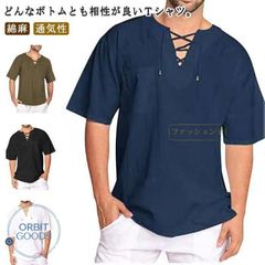 シャツ 半袖Tシャツ ヘンリーネック リネンシャツ ティーシャツ 綿麻シャツ Tシャツ メンズ リネン 無地 風 薄手 通気性 半袖Tシャツ カジュア