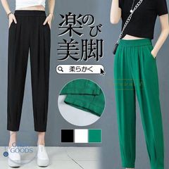 テーパードパンツ レディース 秋 冬 パンツレディース クロップドパンツ スラックス スリム きれいめ 夏服 パンツスーツ イージーパンツ レギパン 春 夏
