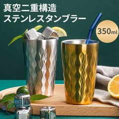 ステンレスタンブラー 350ml 真空二重構造 保温 保冷 サーモ ステンレス カップ タンブラー カップホルダー ビール ビアカップ サーモタンブラー キャンプ アウトドア 父の日 敬老の日 プレゼント ギフト 