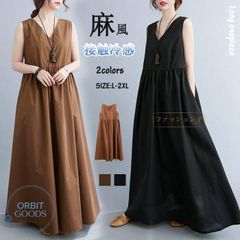 ノースリーブワンピース リネンワンピース ノースリーブ ワンピース Vネック ワンピース マキシワンピース レディース 夏 マキシ丈 Aライン ゆったり 体型カバー 大きいサイズ シンプル おしゃれ きれいめ 涼しい 夏 大人可愛い 