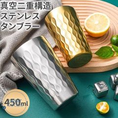 ステンレスタンブラー 450ml 真空二重構造 保温 保冷 サーモ ステンレス カップ タンブラー カップホルダー ビール ビアカップ サーモタンブラー キャンプ アウトドア 父の日 敬老の日 プレゼント ギフト 