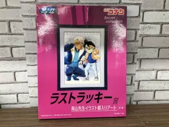 未開封品 名探偵コナン セガくじ ラストラッキー賞 青山先生イラスト額入りアート 安室透 江戸川コナン｜在庫あり