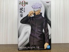 未開封品 バンプレスト 五条悟 劇場版 呪術廻戦 0 呪魂ノ型 -五条悟- 呪術廻戦