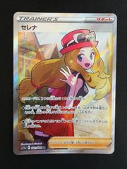 セレナ【SR】{081/068}