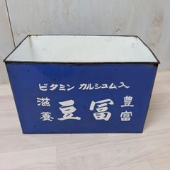 昭和レトロ のらくろクン のらくろロック 当時物 - メルカリ