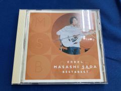 さだまさし CD ベスト & ベスト