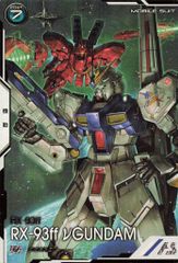 ガンダムアーセナルベース (UT06)UNITRIBE SEASON:06 νガンダム(SEC) 9