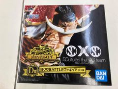 D賞 白ひげBATTLEフィギュア 一番くじ ワンピース メモリアルログ ワンピース/SCultures