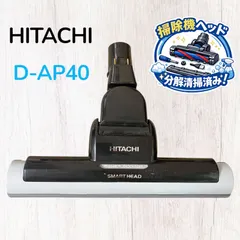 2026年最新】HITACHI CV-SY300の人気アイテム - メルカリ
