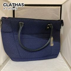 CLATHAS クレイサス トートバッグ ネイビー