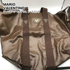 コ MARIO VALENTINO マリオバレンチノ ヴィンテージ モノグラム トートバッグ ブラウン