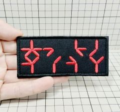ワッペン　自爆装置の起動サイン（プレデター） マジックテープ式　D10-10/SAT