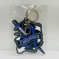 【飾磨店】 中古 ゆきむら。 ネームラバーキーホルダー 2022 Spring ver. 「KnightA -騎士A- ONEMAN LIVE 『Secret Night』」