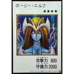 ☆アジア☆ホーリーエルフ(カラー)【シークレット】{アジアYAC1-JP074}《モンスター》