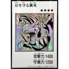 奇術の使い手妖士乃銀郎【IZR】{DZ-BT15/IZR20}《イナズマイレブン