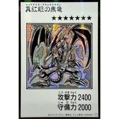 奇術の使い手妖士乃銀郎【IZR】{DZ-BT15/IZR20}《イナズマイレブン
