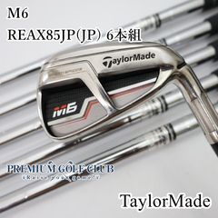 【中古】[B-ランク] アイアンセット テーラーメイド M6/REAX85JP(JP) 6本組/S/21.5[6341]