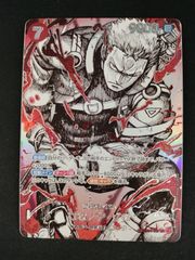 【中古TCG】ワンピースカード ロロノア・ゾロ(SR/SP)(EB04-007) キズあり【50-54】