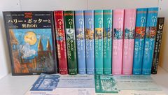 ハリーポッター 全巻 11冊 呪いの子付き ふくろう通信4枚 セット