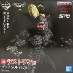 【中古】フィギュア ゾッド 「一番くじ ベルセルク 運命に抗う、黒い剣士」 SOFVICS ラストワン賞 フィギュア