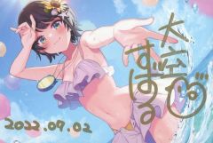 【中古】ポストカード 大空スバル 直筆サイン入り しぐれうい描き下ろしポストカード 「バーチャルYouTuber ホロライブ 大空スバル 誕生日記念2022」 フルセット購入特典