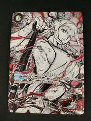 【中古TCG】ワンピースカードゲーム ヤマト(SR/SP)(OP16-098)【50-54】