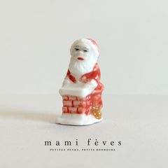 フェーヴ　煙突とサンタクロース　クリスマス　フランス　フェーブ　ミニチュア陶器　m-4291