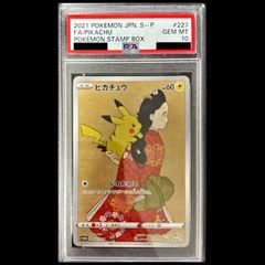 PSA10】 ルギア 25th ミラー 005/028 S8a/25th ANNIVERSARY COLLECTION