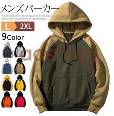 パーカー メンズ あったか 暖かい 長袖 スウェットパーカー プルオーバーパーカー  フード付き メンズパーカー トップス イベント ダンス衣装 防寒 お兄系 