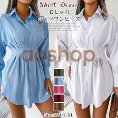 ワンピース レディース   シャツワンピース 個性的 襟付き チュニック 長袖 ロングシャツ ウエストマーク ハイウエスト ミニ丈