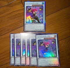 【レリーフ1枚・スーパー6枚】遊戯王　ハーピィレディSC    スーパー