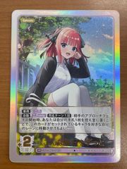 状態A こんな毎日をずっと HR 中野二乃 GYC-BP7-045P 五等分の花嫁カード