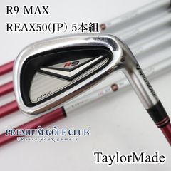【中古】[B-ランク] レディースアイアンセット テーラーメイド R9 MAX/REAX50(JP) 5本組/L/32[6326]