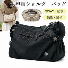 ショルダーバッグ 大容量 防水ナイロン 手提げ 肩掛け 斜め掛け 多用途 通勤 通学 マザーズバッグ レディース 軽量  