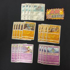 【イラストレーター別まとめ売り】　Hataya　ハタヤ　23枚　 pokemon