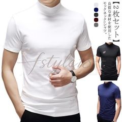 新品未使用 【2枚セット】ゴルフウェア ハイネック 半袖 メンズ Tシャツ メンズtシャツ 半袖 モックネック ゴルフtシャツ ストレッチ 無地 モックネックシャツ ハイネックtシャツ トップス カッ