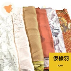 アンティーク 着物 10枚セット 着物まとめ売り【K086】同梱購入歓迎