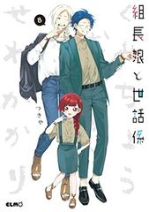 セット】鉄鍋のジャン 全27巻完結(少年チャンピオン・コミックス