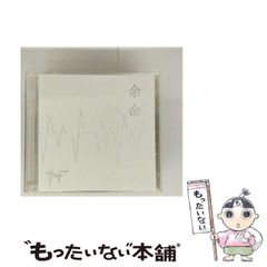 中古】 菅野宏信先生講義録 薬局漢方の真実と深化 / 菅野宏信、竹内